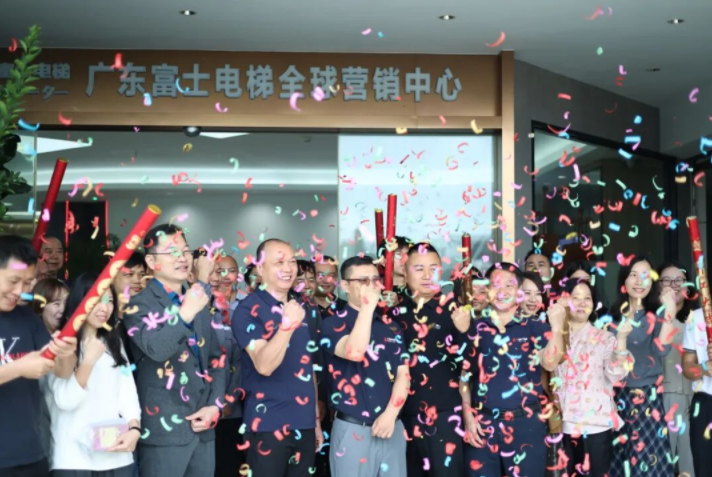 开工大吉启新程| 好博网页版登录入口-好博（中国）
开工晚宴圆满举行